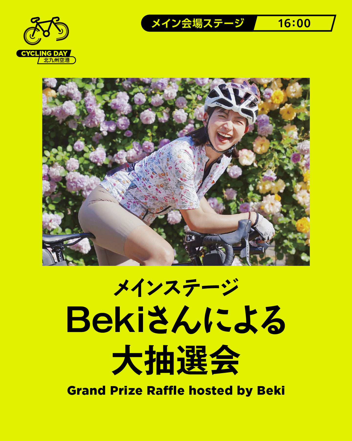 Grand Prize Raffle hosted by Beki