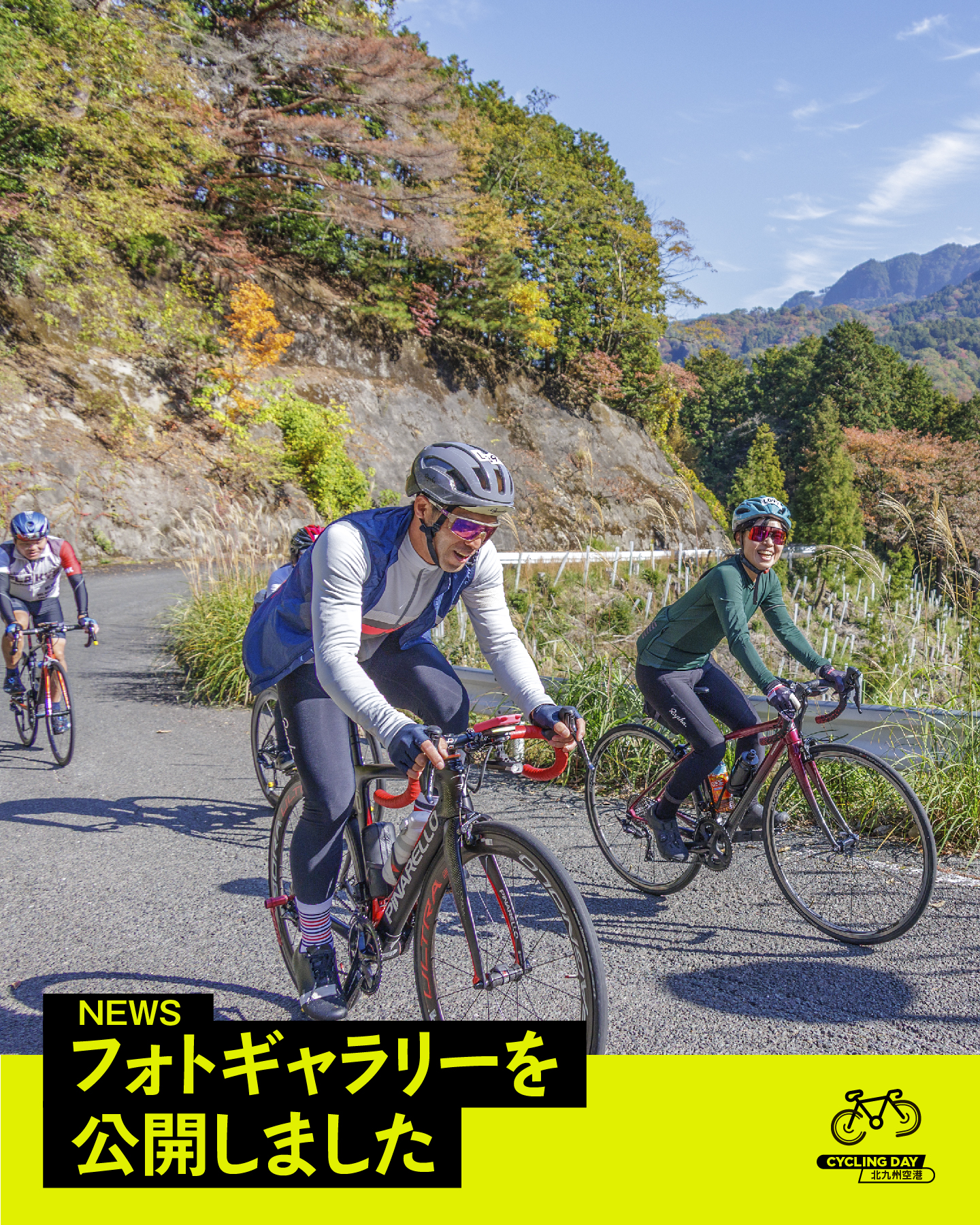 Greetings to Everyone & Photo Gallery Released